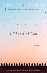 cover of the book I Think of You