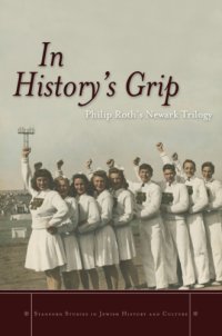 cover of the book In history's grip: Philip Roth's Newark trilogy