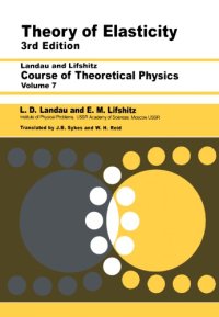 cover of the book Course of theoretical physics. 7, Theory of elasticity