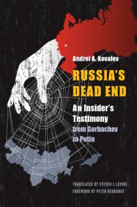 cover of the book Russia's dead end: an insider's testimony from Gorbachev to Putin