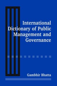 cover of the book International dictionary of public management and governance