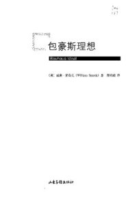 cover of the book 包豪斯理想: Bauhaus Ideal