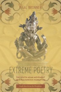 cover of the book Extreme Poetry: the South Asian Movement of Simultaneous Narration