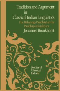 cover of the book Tradition and Argument in Classical Indian Linguistics: the Bahiraṅga-Paribhāṣā in the Paribhāṣenduśekhara