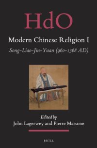 cover of the book Handbook of Oriental studies = Handbuch der Orientalistik. Section 4 China Volume 29 Modern Chinese religion I: Song-Liao-Jin-Yuan (960-1368 AD) Volume 1