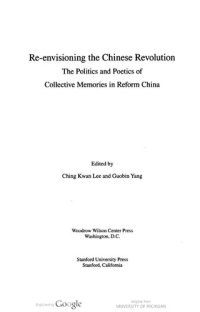 cover of the book Re-envisioning the Chinese Revolution: The Politics and Poetics of Collective Memories in Reform China