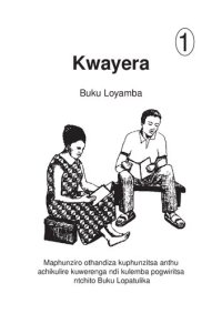cover of the book Kwayera 1. Buku Loyamba