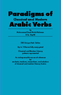 cover of the book Paradigms of Classical and Modern Arabic Verbs