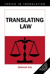 cover of the book Translating Law