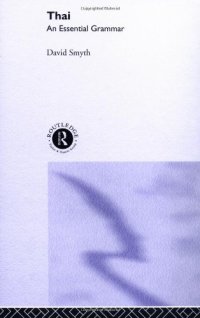 cover of the book Thai: An Essential Grammar