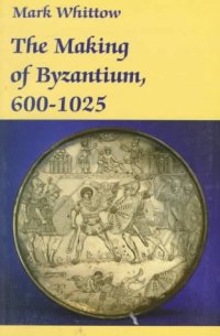 cover of the book The Making of Byzantium, 600-1025