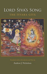 cover of the book Lord Śiva's Song: the Īśvara Gītā