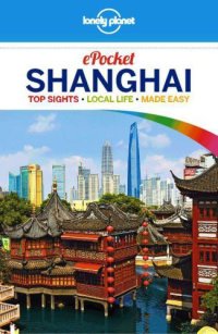 cover of the book Lonely Planet Pocket Shanghai