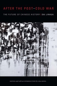 cover of the book After the post-cold war