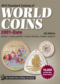 cover of the book 2012 standard catalog of world coins: 2001 to date