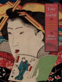 cover of the book The tale of Genji: translation, canonization, and world literature