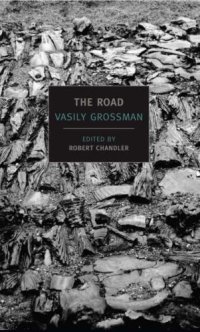 cover of the book The road: stories, journalism, and essays