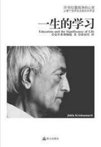 cover of the book 克里希那穆提 - Education and The Significance of Life (Simplified Chinese)