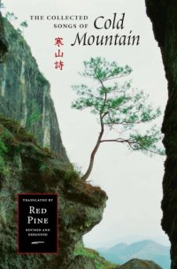 cover of the book The collected songs of Cold Mountain = 寒山詩