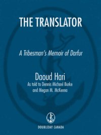 cover of the book The translator: a tribesman's memory of darfur