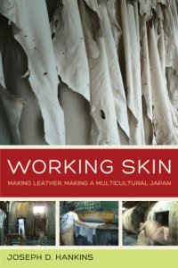 cover of the book Working skin: making leather, making a multicultural Japan