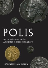 cover of the book Polis: an introduction to the ancient Greek city-state