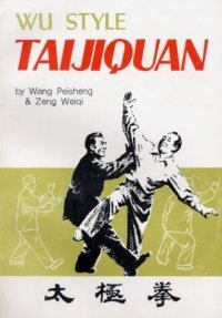 cover of the book Wu Style Taijiquan