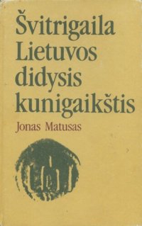 cover of the book Švitrigaila Lietuvos didysis kunigaikštis