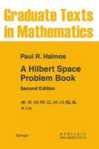 cover of the book A Hilbert Space Problem Book