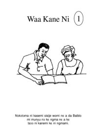 cover of the book Waa Kane Ni 1