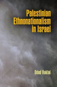 cover of the book Palestinian Ethnonationalism in Israel