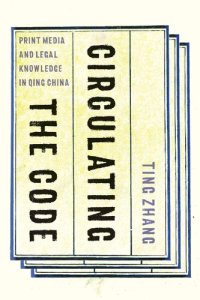 cover of the book Circulating the Code: Print Media and Legal Knowledge in Qing China