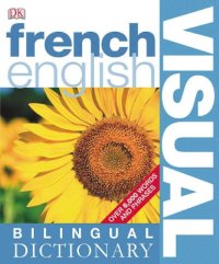 cover of the book French English Bilingual Visual Dictionary