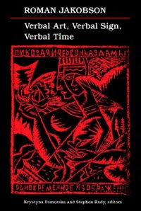 cover of the book Verbal Art, Verbal Sign, Verbal Time