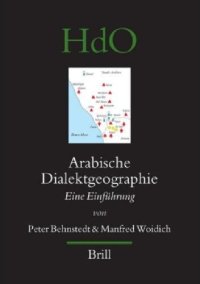 cover of the book Arabische Dialektgeographie: Eine Einfuhrung