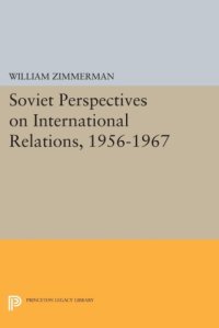 cover of the book Soviet perspectives on international relations