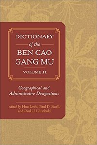 cover of the book Dictionary of the Ben Cao Gang Mu: Volume 2, Geographical and Administrative Designations