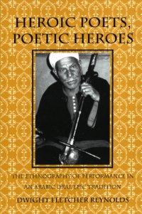 cover of the book Heroic poets, poetic heroes: the ethnography of performance in an Arabic oral epic tradition