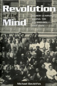 cover of the book Revolution of the Mind: Higher Learning Among the Bolsheviks, 1918-1929