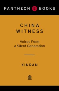 cover of the book China witness: voices from a silent generation