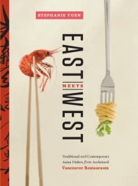 cover of the book East meets West