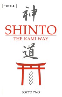 cover of the book Shinto: the Kami way