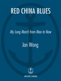 cover of the book Red China blues: my long march from Mao to now