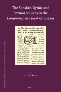 cover of the book The Sanskrit, Syriac and Persian sources in the Comprehensive book of Rhazes