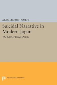 cover of the book Suicidal Narrative in Modern Japan: The Case of Dazai Osamu