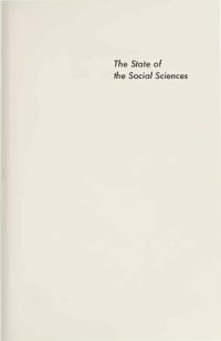 cover of the book The State of the Social Sciences: Papers presented at the 25th Anniversary of the Social Science Research Building The University of Chicago November 10–12, 1955