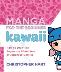 cover of the book Manga for the beginner kawaii: how to draw the supercute characters of Japanese comics