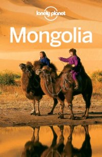 cover of the book Mongolia Travel Guide