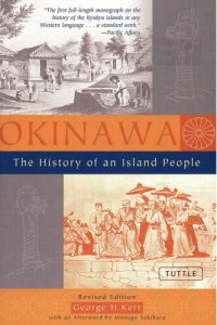 cover of the book Okinawa: the History of an Island People