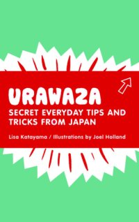 cover of the book Urawaza: secret everyday tips and tricks from Japan